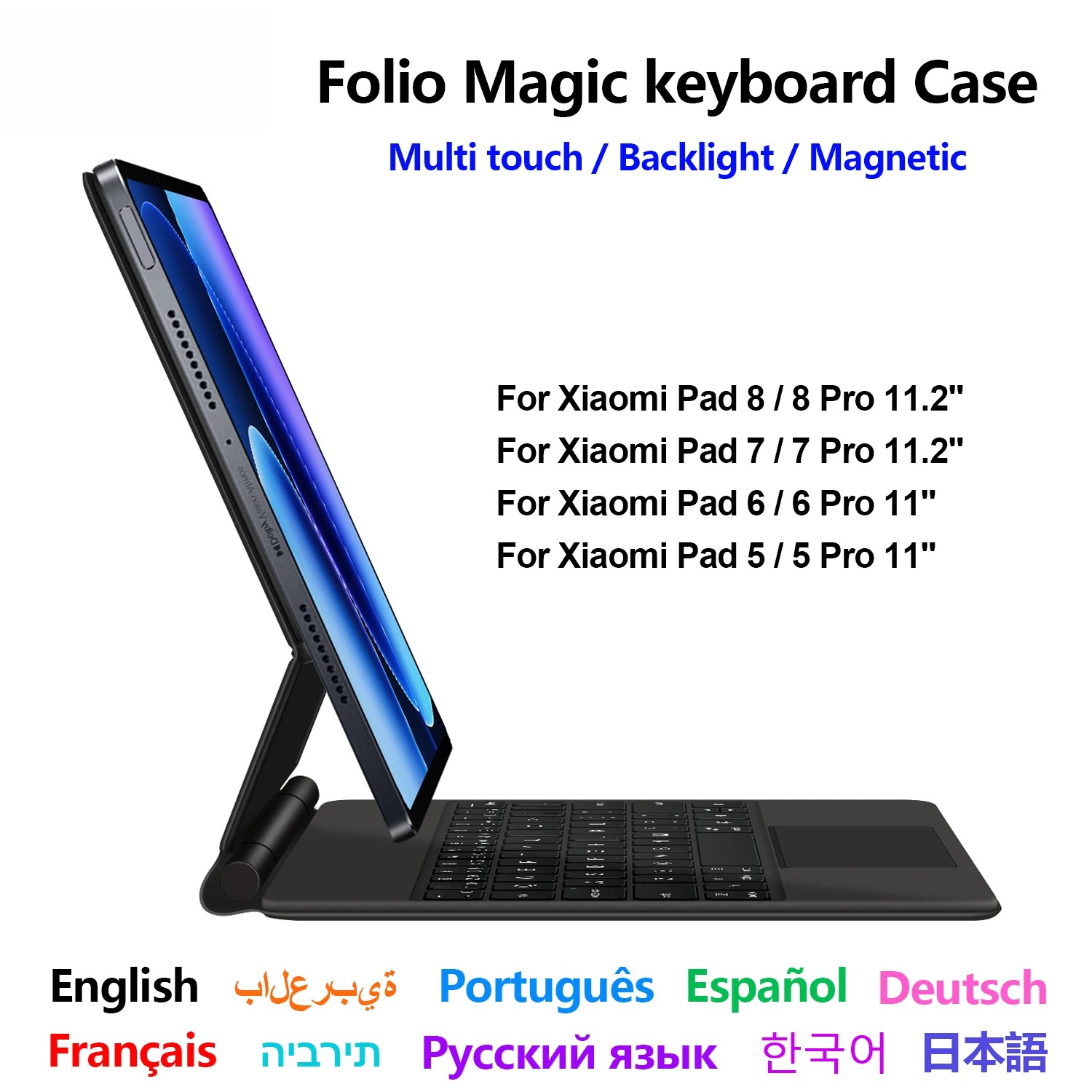 Smart Home Tablet - Magic Keyboard For Xiaomi Pad 8