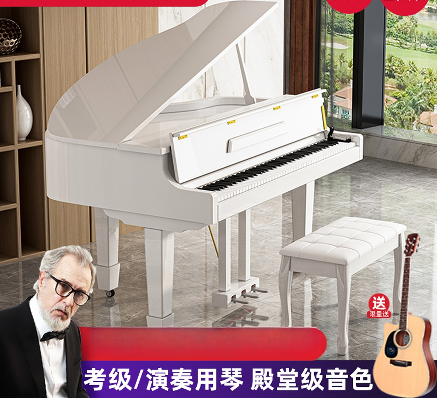Grand Piano 88-Key Weighted Sm - مراجعة Smart Home Key وسعره