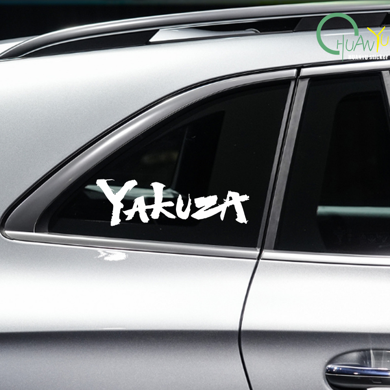 Yakuza Game Logo Car Stickers  - مراجعة Smart Home Logo وسعره