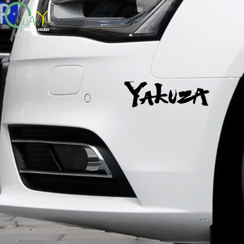 Yakuza Game Logo Car Stickers  - مراجعة Smart Home Logo وسعره