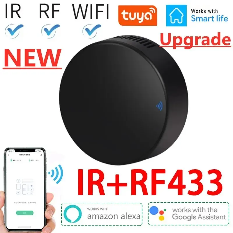 Smart RF 433 IR Remote Control - مراجعة Smart Home Lg وسعره