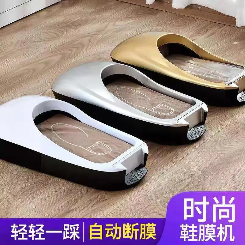 Automatic Shoe Cover Machine S - مراجعة Smart Home Film وسعره