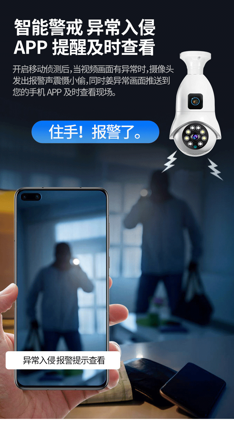 4MP UHD V380 APP Dual Lens E27 - مراجعة Smart Home Windows App وسعره