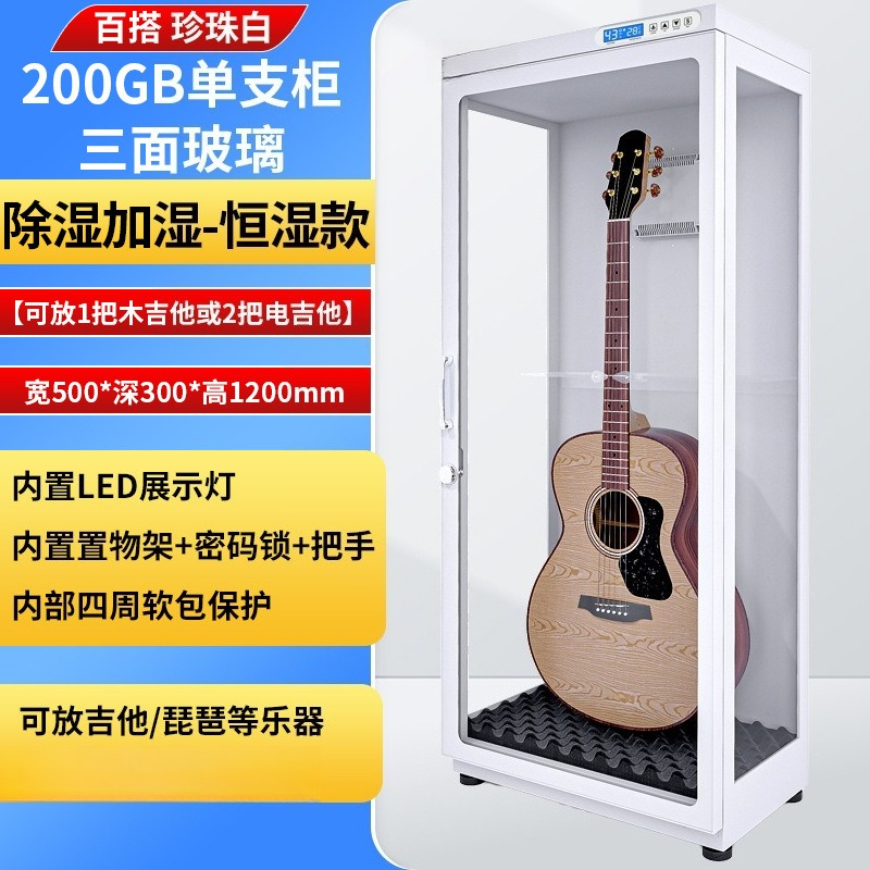 Auto Humidity Control Cabinet  - مراجعة Smart Humidifier وسعره