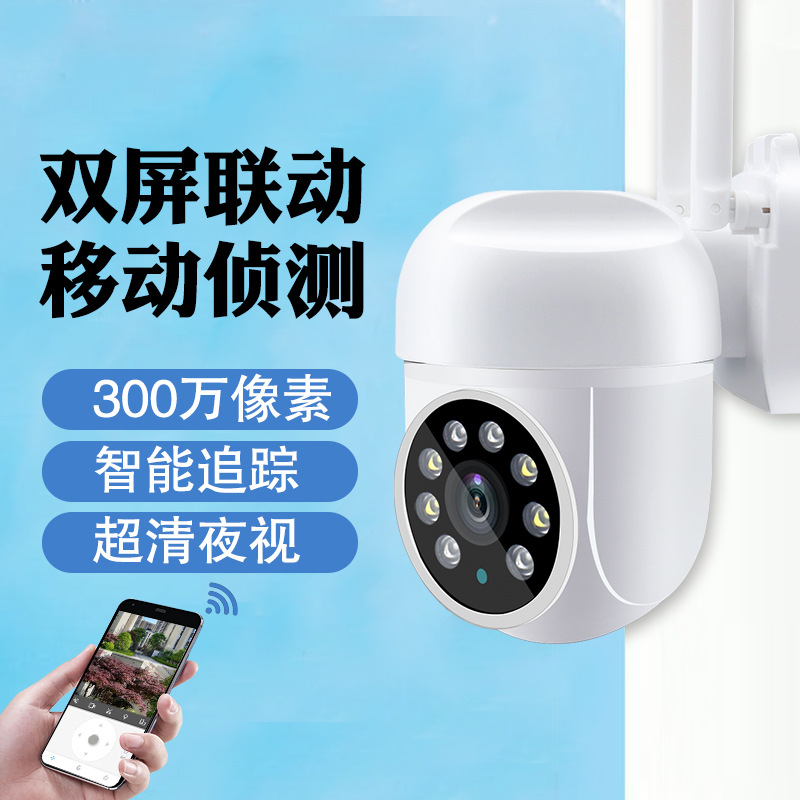 3MP 1296P Carecam APP  Wireles - مراجعة Smart Home Windows App وسعره