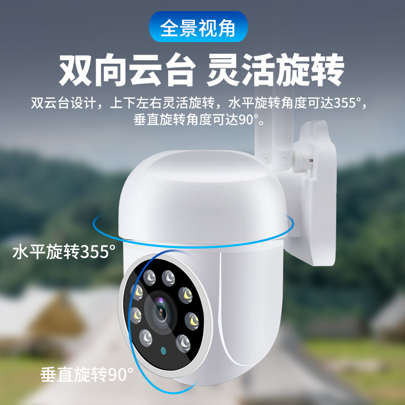 3MP 1296P Carecam APP  Wireles - مراجعة Smart Home Windows App وسعره